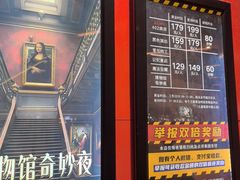 -Xcape异时刻密室逃脱魔法互动(瑞虹天地太阳宫店)