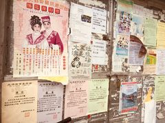 -大澳渔村及棚屋