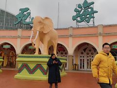-中国死海旅游度假区