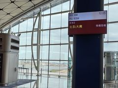 -香港国际机场