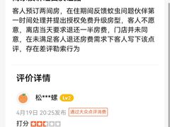 -上海外滩老码头亚朵酒店