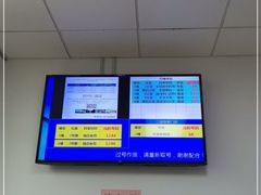 -上海交通大学医学院附属仁济医院(北院)