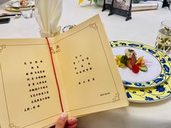 菜单-钓鱼台国宾馆