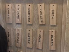 -厝内小眷村(西单大悦城店)
