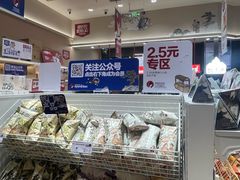-万科美好广场