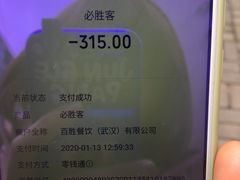 -必胜客(八一店)