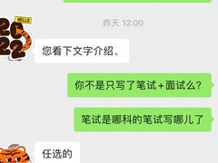 -中公教育考公考编·专升本·考研(河西校区)