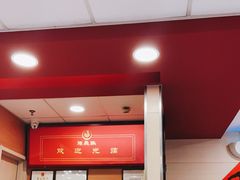 -振鼎鸡(福州路店)