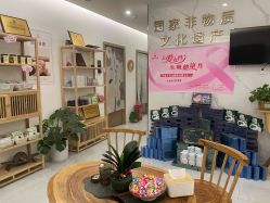 -御品•瑶浴灸疗SPA