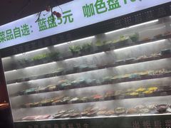 -九鼎轩火锅大排挡