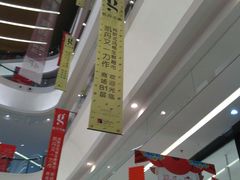 -大连凯丹广场