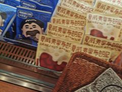 -辛一·铜锣烧(鸿寿坊店)