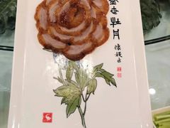 -北京全聚德(西客站店)