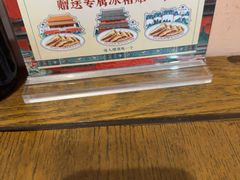 -河沿肉饼Beijing Pie(东华门店)