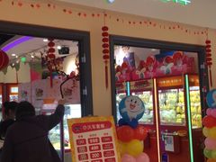 -爱玩嘉年华(龙湖源著天街店)