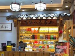 -下梅人家土菜馆(历史文化餐厅度假区店)