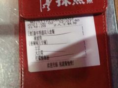 -探鱼·鲜青椒爽麻烤鱼(中山大信新都汇店)