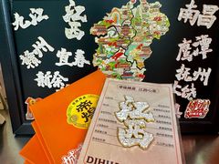 -帝煌烤卤(羊子街店)