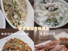 -海坛特色小吃·只做平潭特色菜(平潭店)