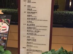 菜单-咸亨大酒店-自助餐厅(解放南路店)