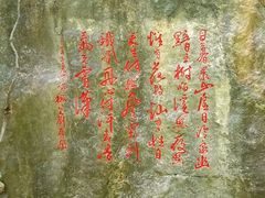 -郧西五龙河风景区