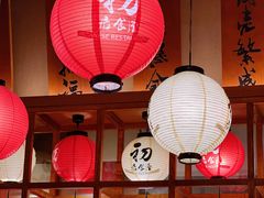 大堂-初居食屋日式料理(万象城购物中心店)