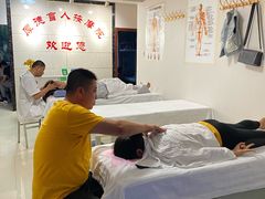 -厚德盲人按摩(太阳城店)