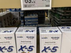 -盒马X会员店(王府井奥莱UP TOWN店)