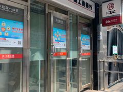 -中国工商银行(上海市中山北路支行)