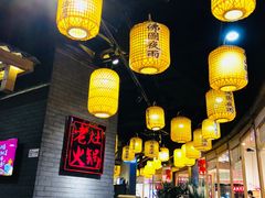 -井格重庆火锅(燕郊永旺店)