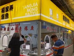 -兰陵农贸市场(新世界花苑店)