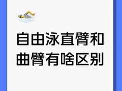 -汇乐游泳馆(莲花南路店)