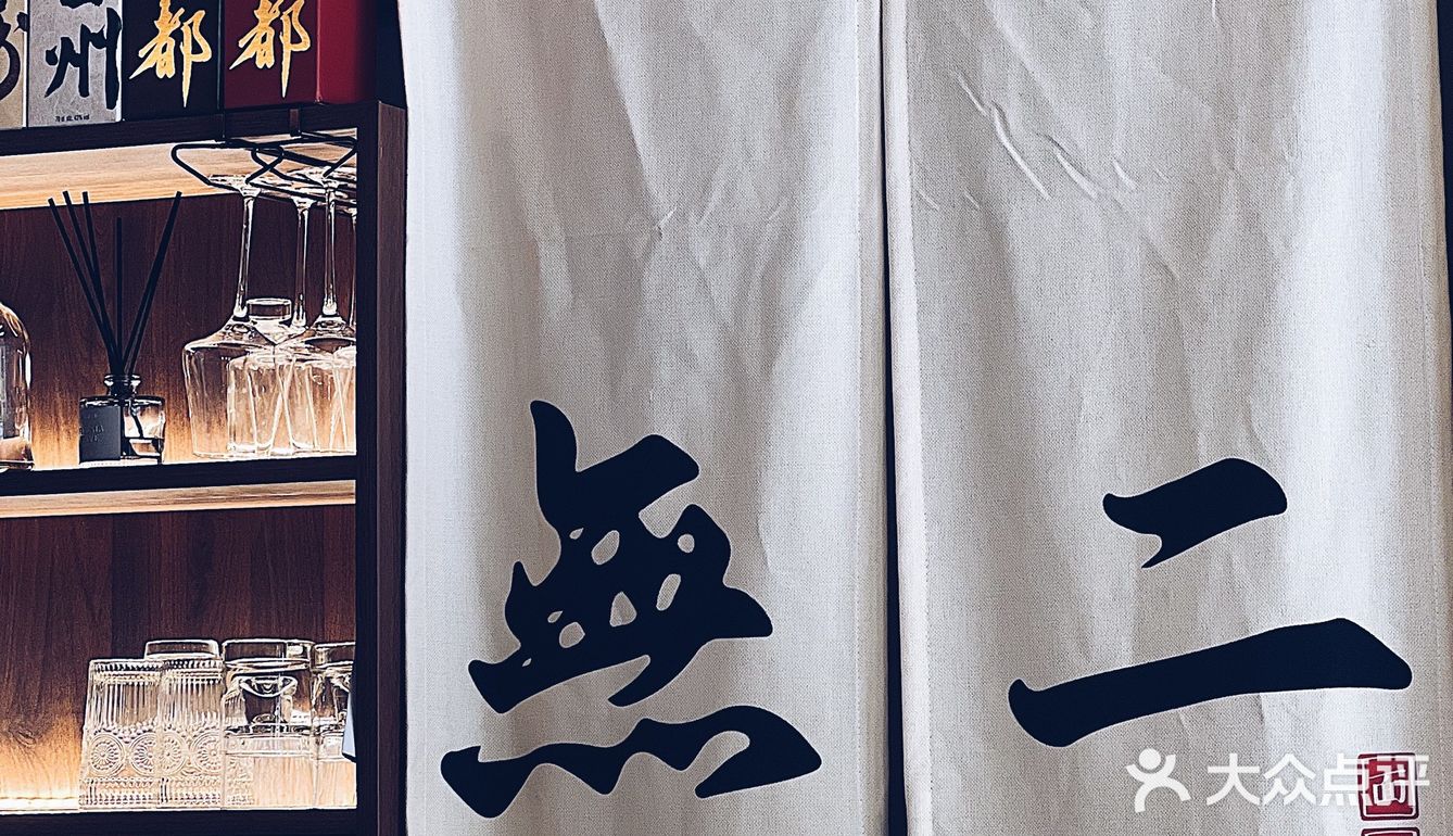 佛山  |  性价比超高的沙茶面🍜餐厅🍴無二
