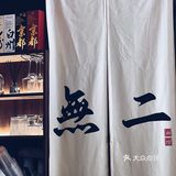 佛山  |  性价比超高的沙茶面🍜餐厅🍴無二