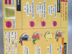 -榮泰米粉湯(Left Shop)