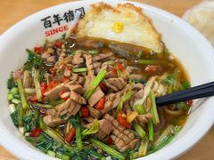 -百年德园(侯家塘店)