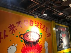 -钢管厂五区小郡肝串串香(奥克斯广场锦城万达店)