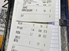 -木屋烧烤(创意园店)