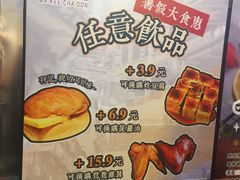 -孖记茶档·热腾茶餐(荔湾领展广场店)