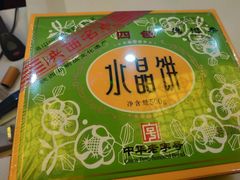 -德懋恭(西大街店)