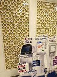 -苏亚医美·高端注射明星整形机构