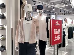 -五环Outlets(高新工厂店)