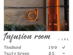 -Infusion room