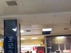 -江三王记牛杂馆(总店)
