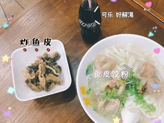 -其美潮州鱼旦粉世家(花城汇南区分店)