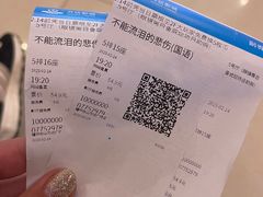 -万达影城(仓山万达广场激光IMAX店)