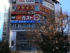 -涩谷区