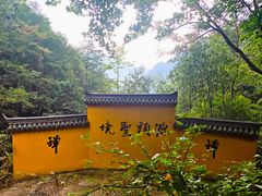 -太湖源风景区
