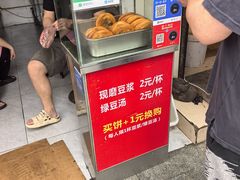 -涂记油酥饼(江汉三路店)