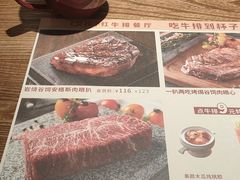 -杯子红牛排(南庄吉利广场店)